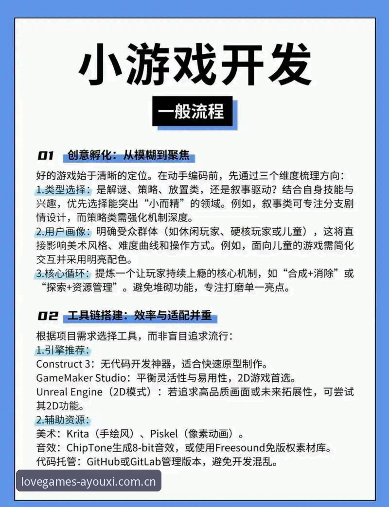 爱游戏官方平台2026新版实用指南：从登录到互动的必备知识